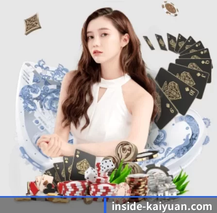 inside-kaiyuan.com APP 界面